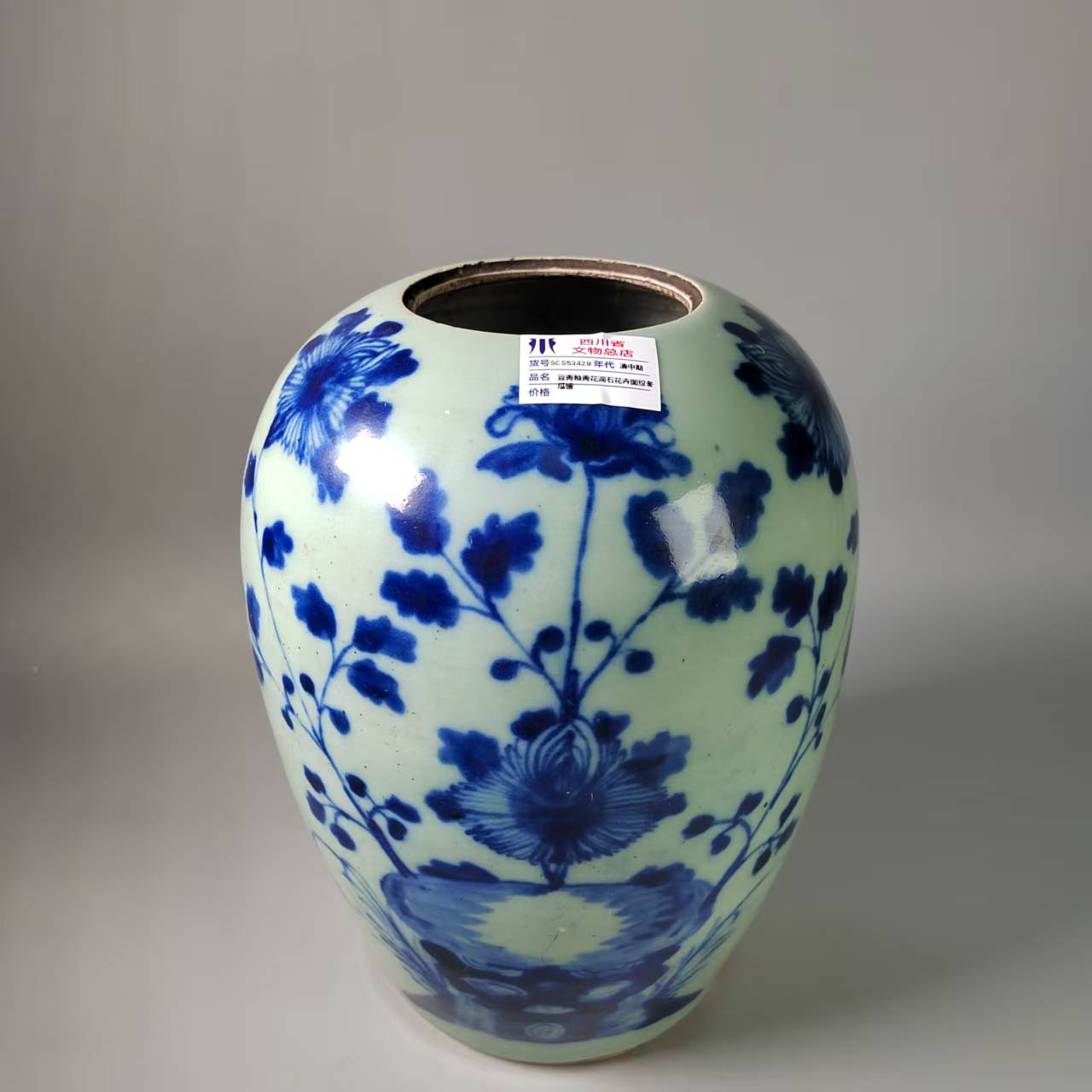 SCS53429清中期豆青釉青花洞石花卉图纹冬瓜罐