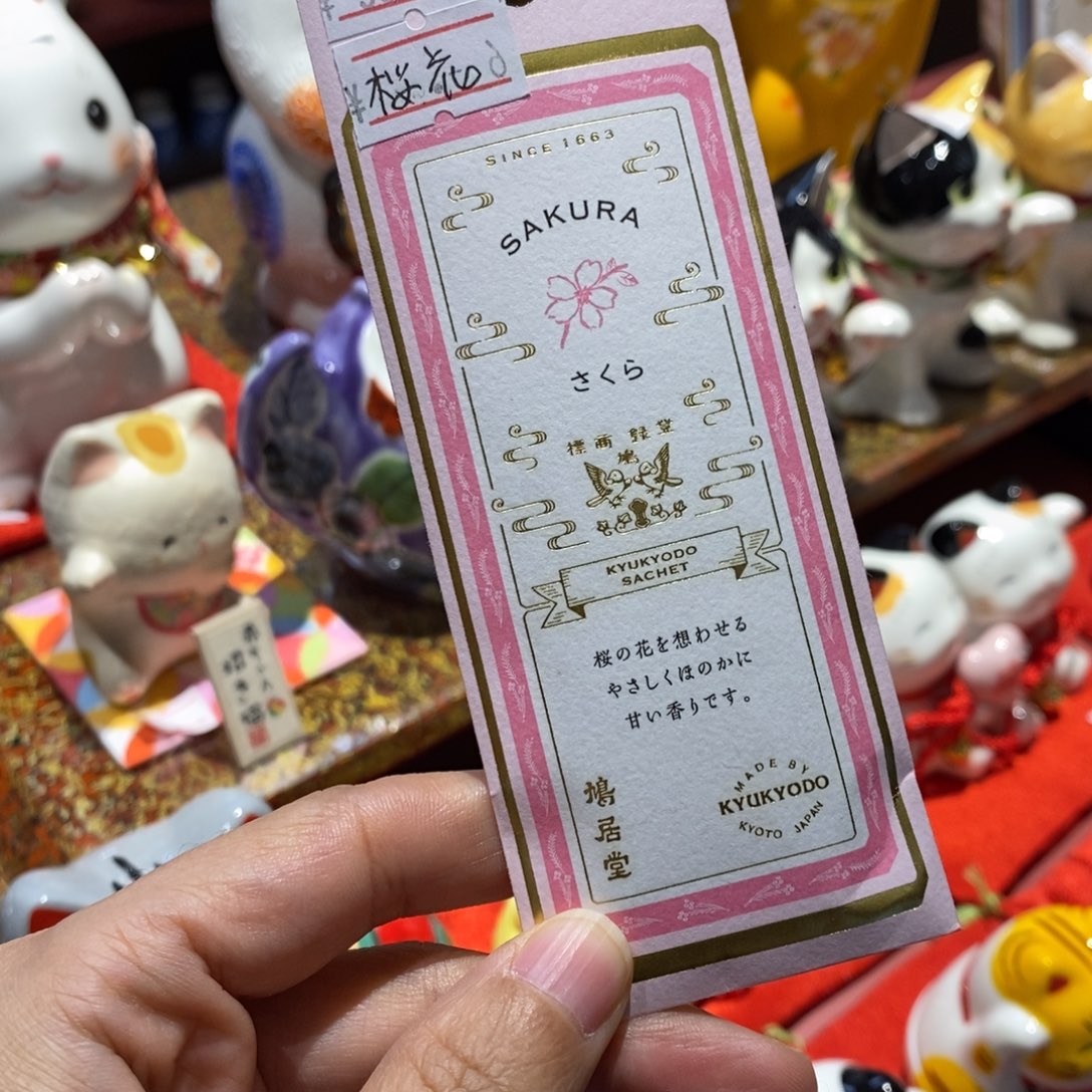 瓷片樱花，厘米 小杨瓷器陶瓷陶瓷