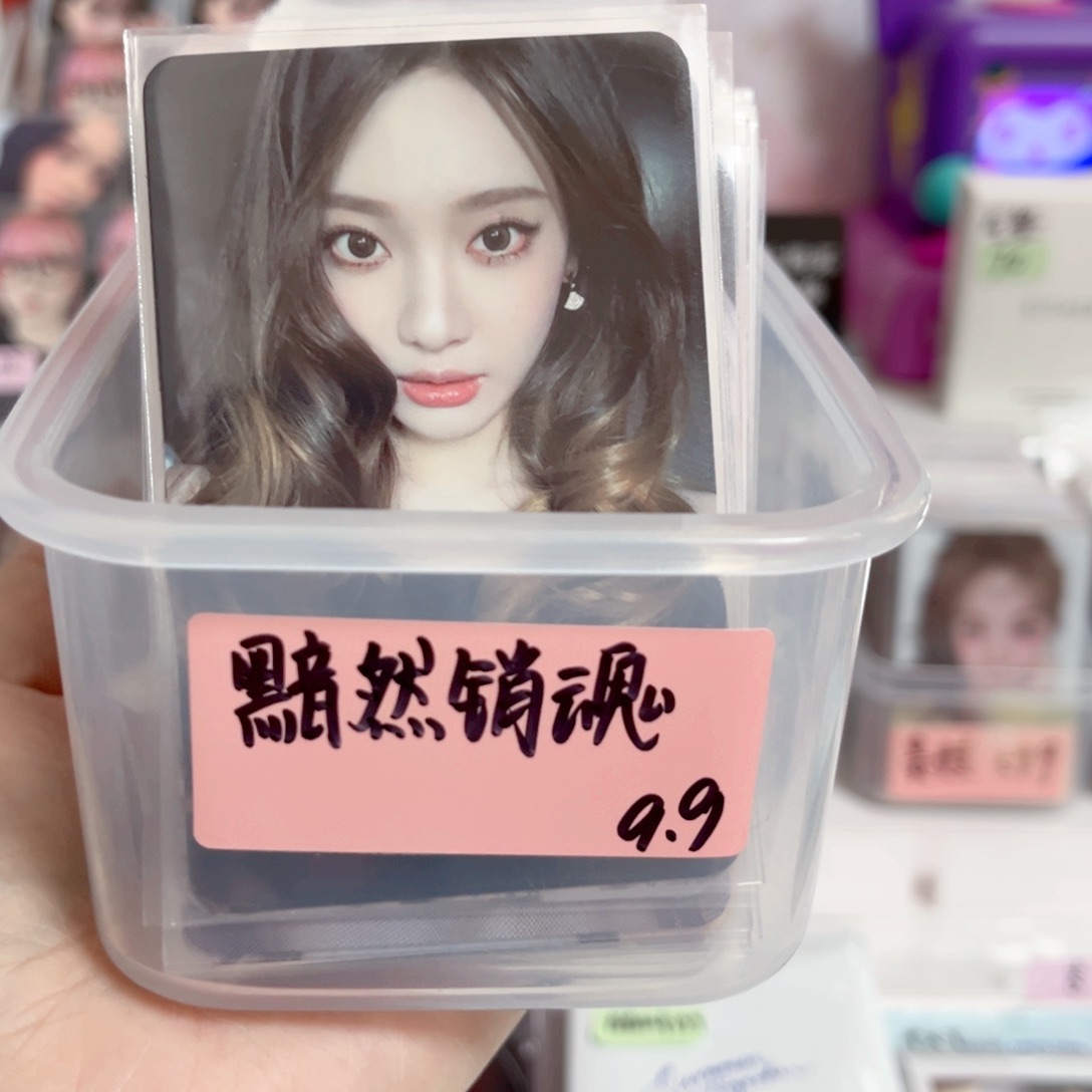 黯然销魂卡池一抽（未成年禁止购买