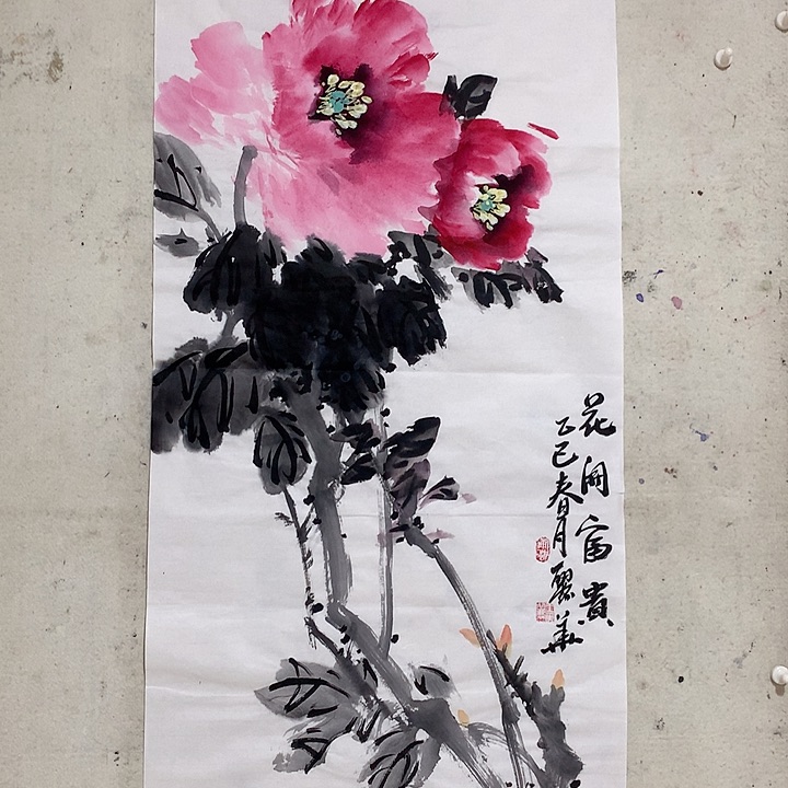 国画书法作品欣赏