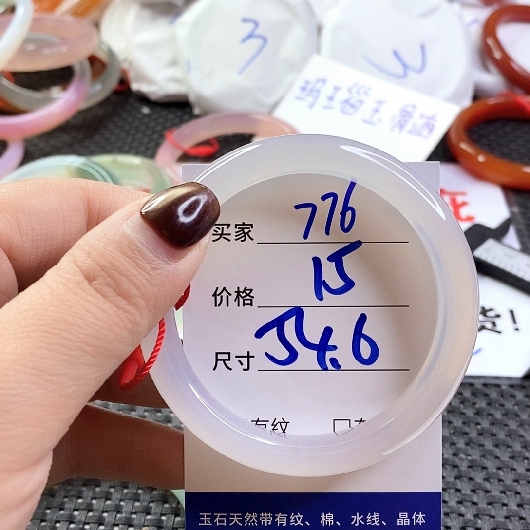 手镯玛瑙/玉髓未镶嵌776