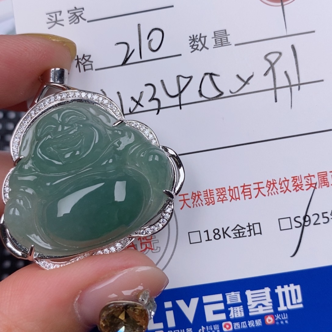 翡翠银S925镶嵌颈饰挂件