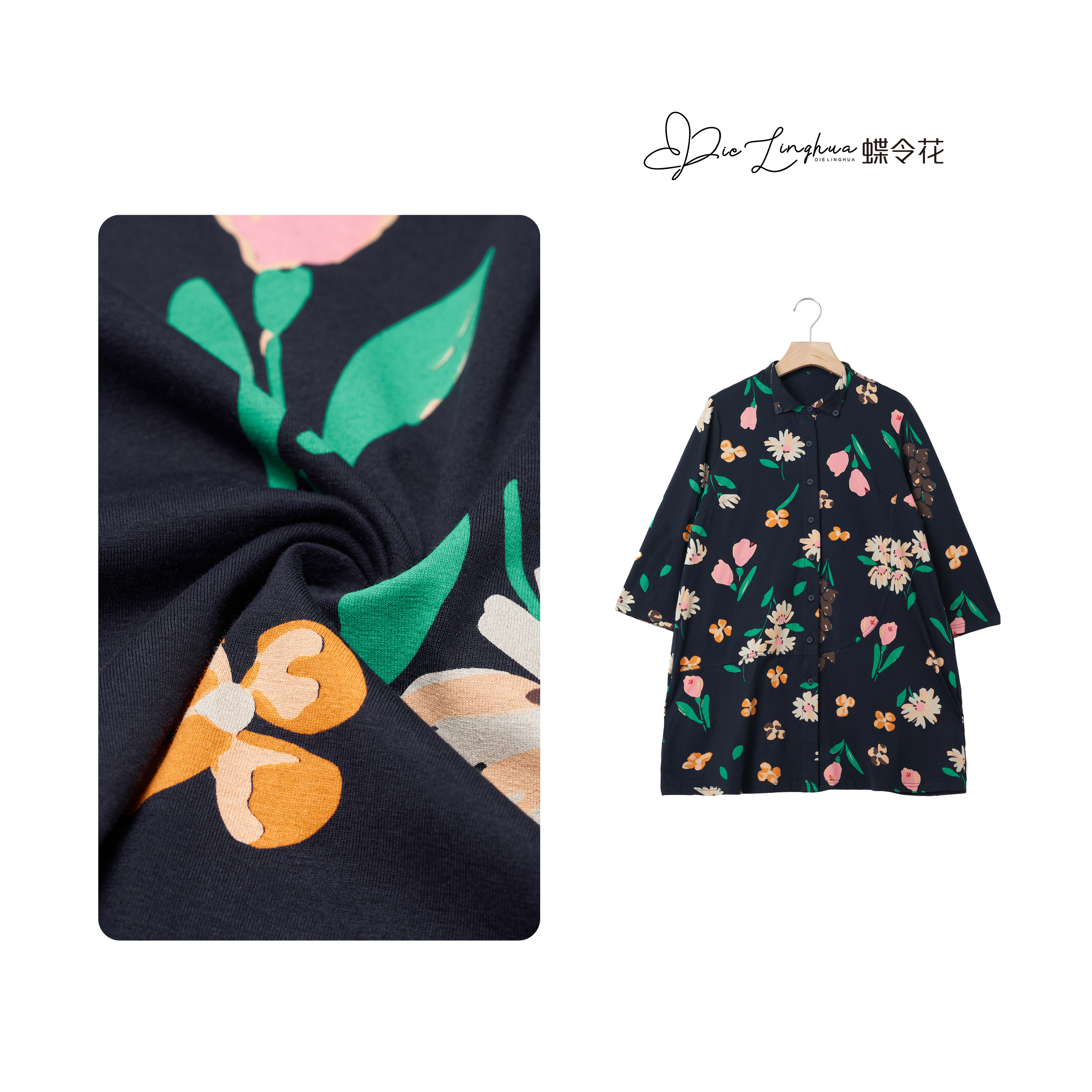 蝶令花秋季宽松印花舒适柔软有弹力上衣衬衫24854