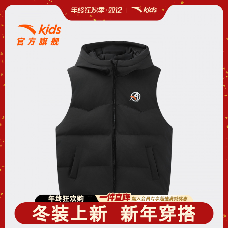 星火安踏儿童男大童羽绒马甲2025秋冬新款舒适保暖青少年连帽马甲