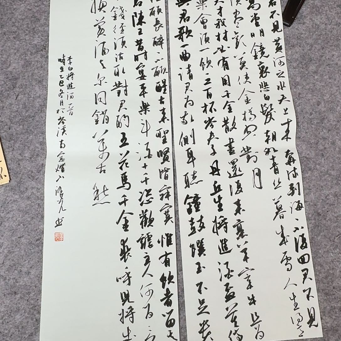 书法国展书家廖老师70×25×2