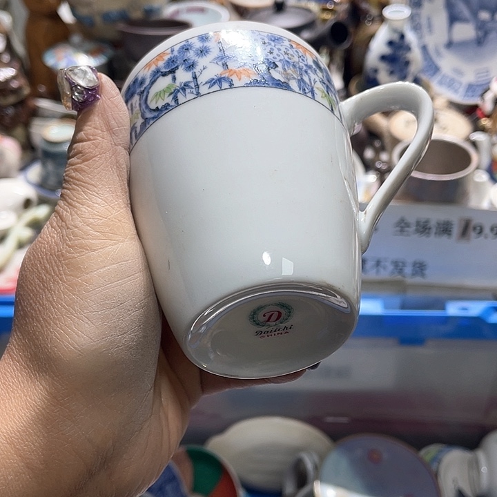 瓷片19.9包邮新疆西藏不发货