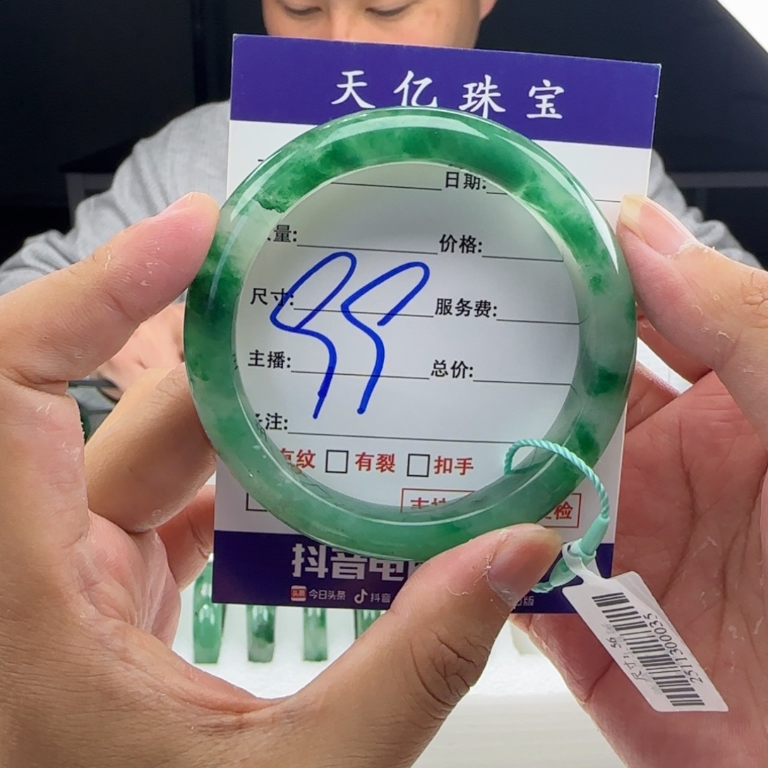 石英质玉未镶嵌手镯56