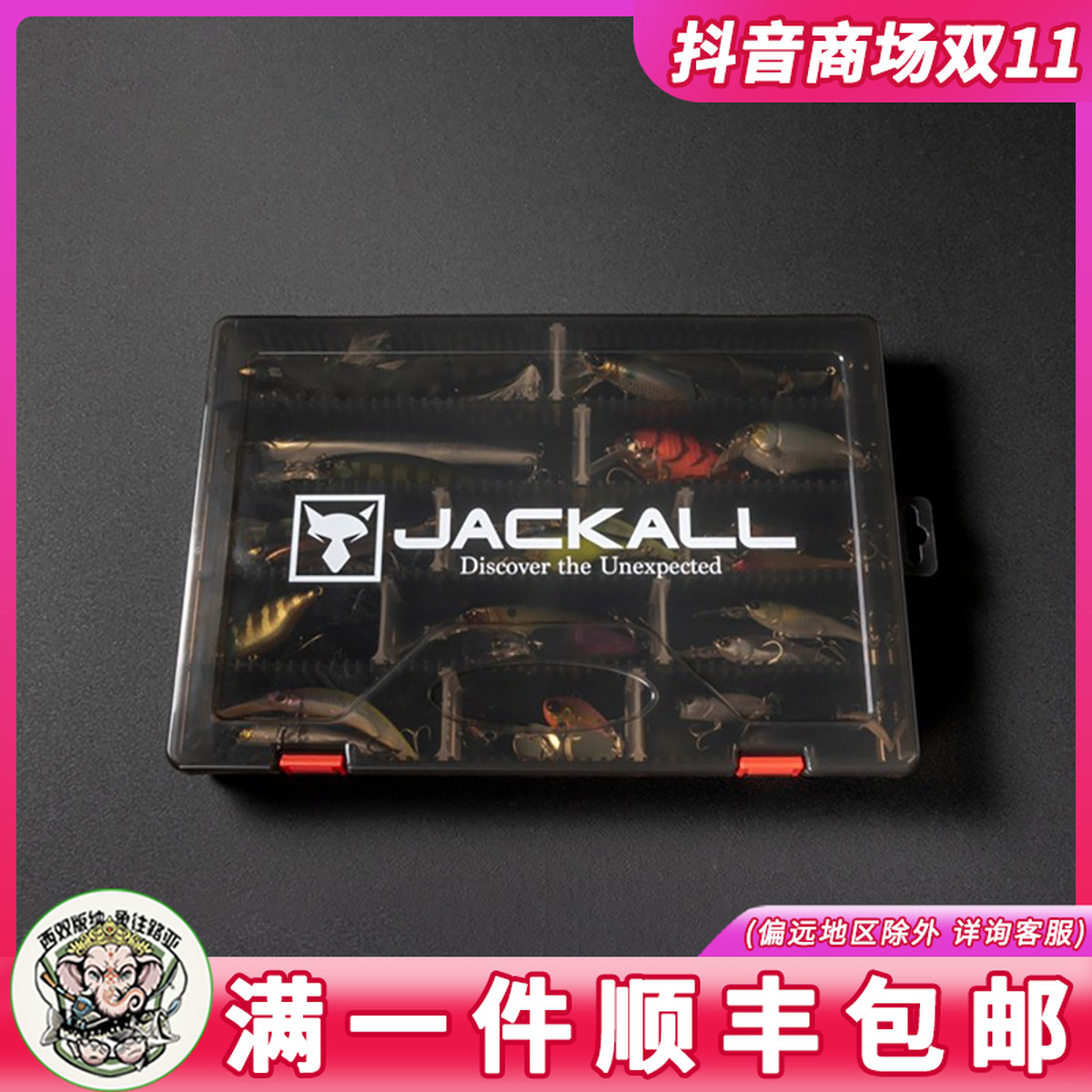 日本JACKALL路亚box盒3000D大容量可调节钓鱼单层饵盒收纳盒 随身