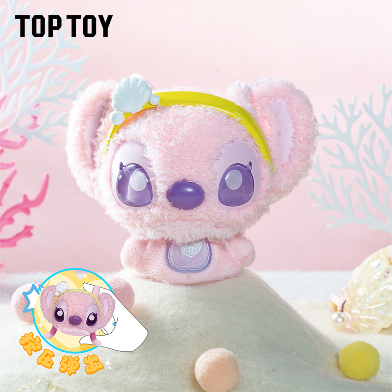 【TOPTOY】迪士尼史迪奇弹弹绒毛绒公仔情侣挂件盲盒玩具礼品玩偶