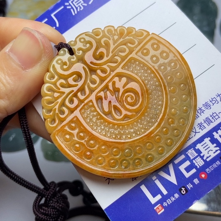 翡翠颈饰未镶嵌翡翠