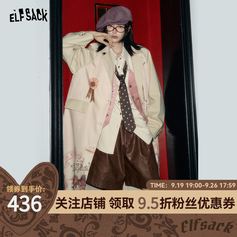 妖精的口袋原创手绘印花风衣女2025年秋季新款中长款宫廷风外套