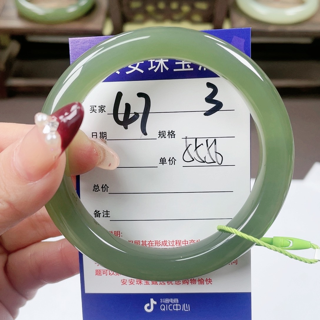 【闪购商品】和田玉手镯未镶嵌