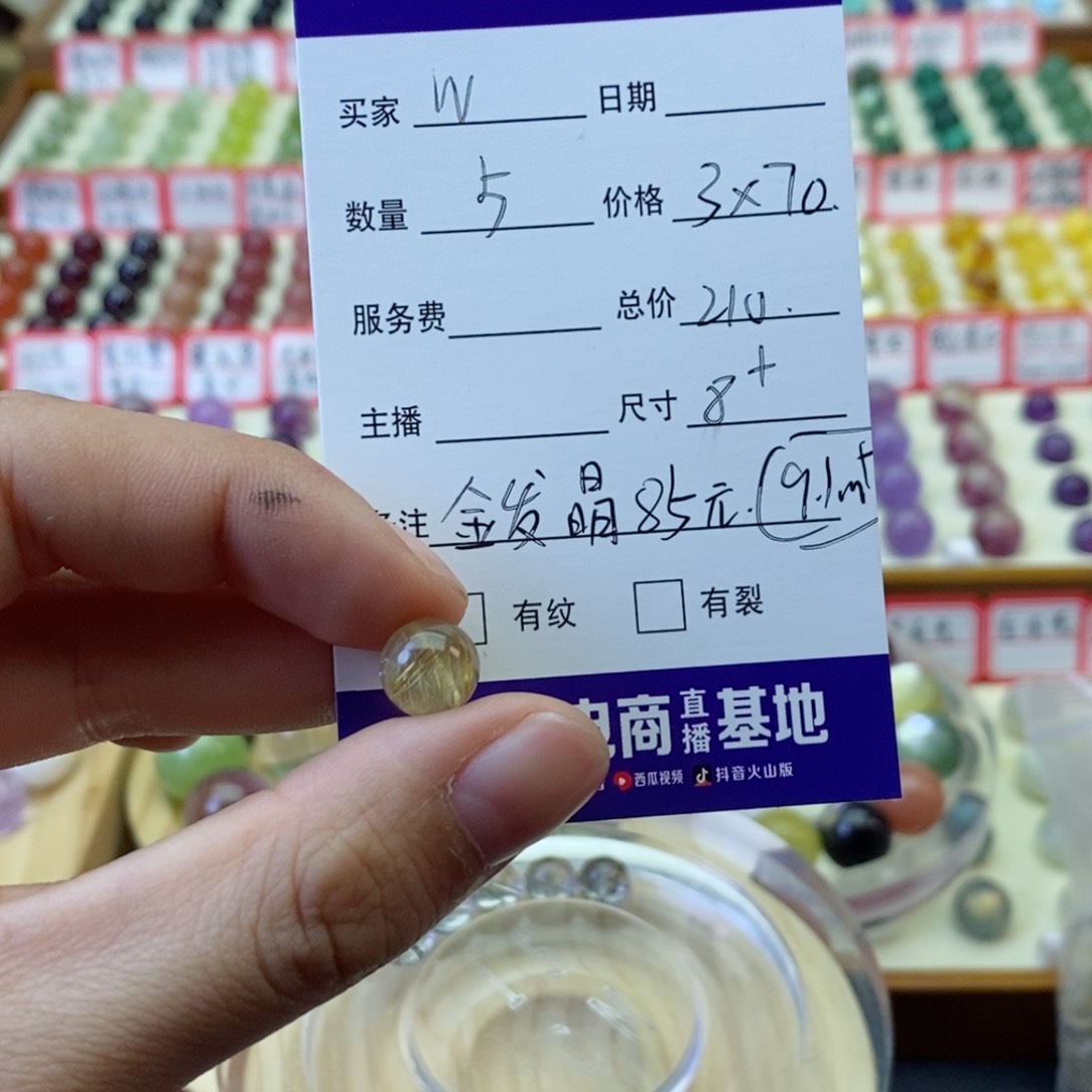 未镶嵌手串水晶ꪝ*