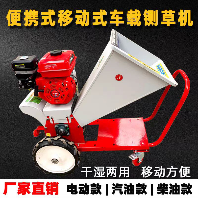便携式铡草机树枝秸秆粉碎机干湿可用机机电机带动