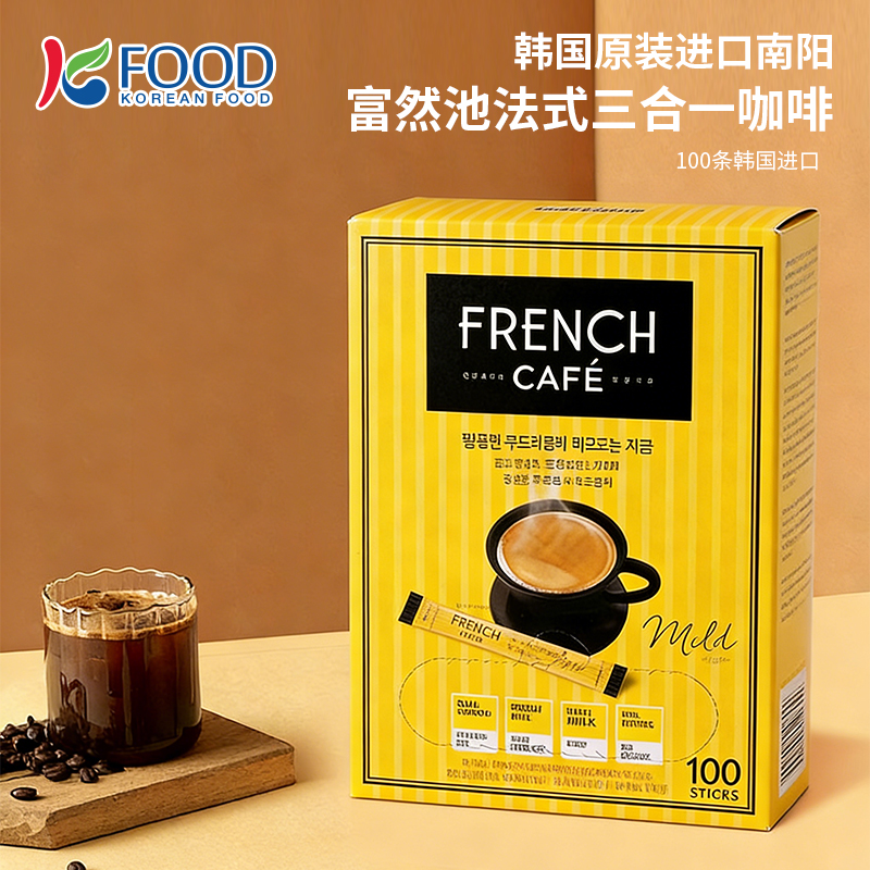 韩国进口 南阳富然池阿拉卡比三合一速溶法师咖啡粉100条礼盒装