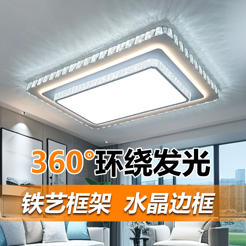 2025年新款客厅主灯大气水晶吸顶灯现代简约轻奢吊灯中山灯具全屋