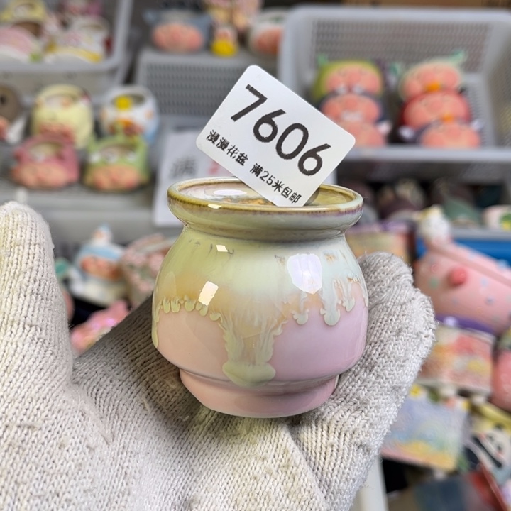 景德镇手工制作瑕疵7606口4.5