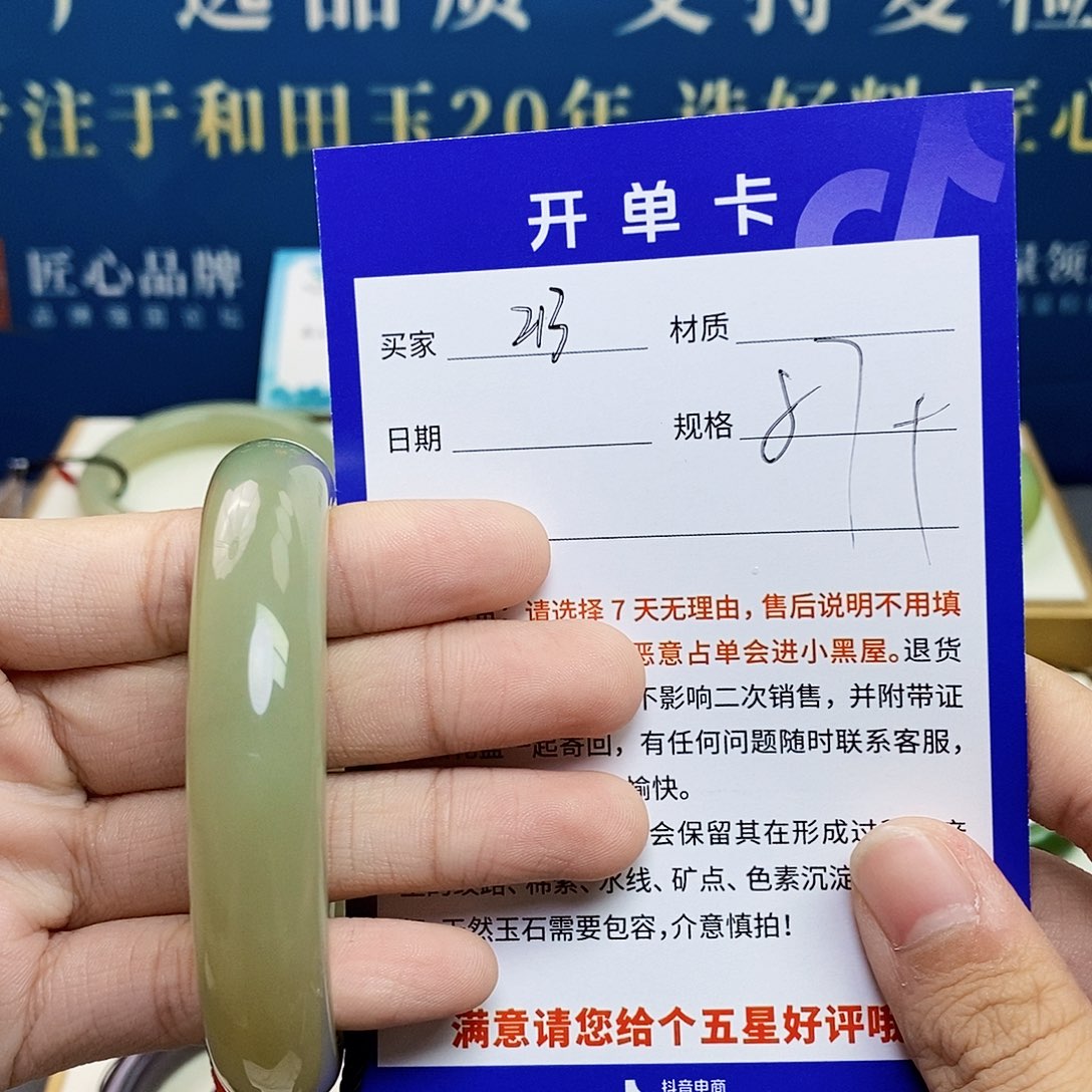 未镶嵌手镯和田玉ty