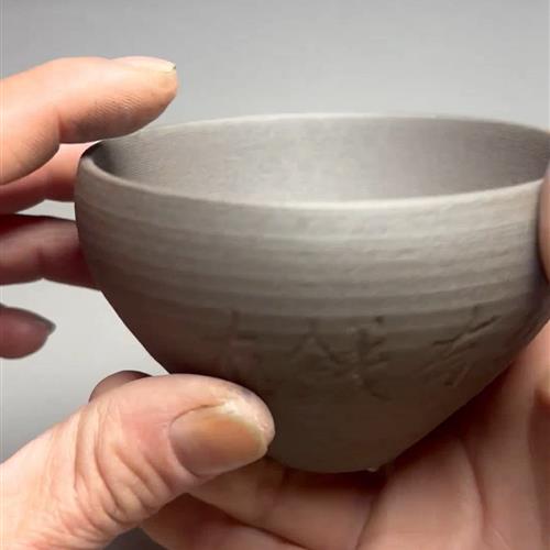 【闪购商品】茶盏-330............