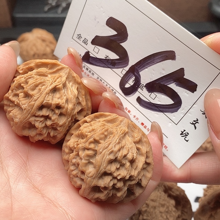 遇***8文玩核桃吊坠365号 40尺苹果