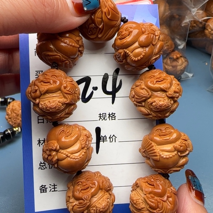 橄榄核手串橄榄核