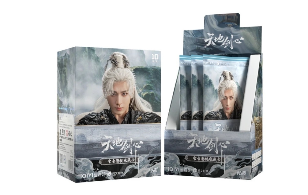 【欧1/3】Hitcard《天地剑心》影视收藏卡牌（代拆盲盒）