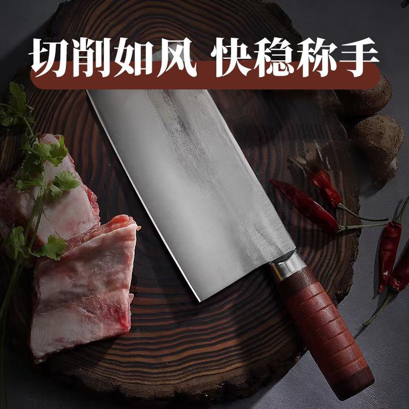 兴刃老式锻打家用菜刀锋利切菜斩鸡鸭鱼排骨厨房专用刀