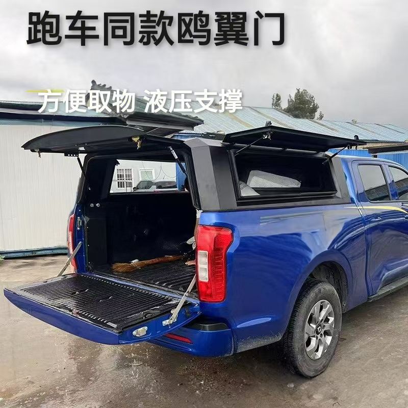 皮卡炮风骏域虎三开门后箱盖定制高盖货箱盖尾箱高盖改装