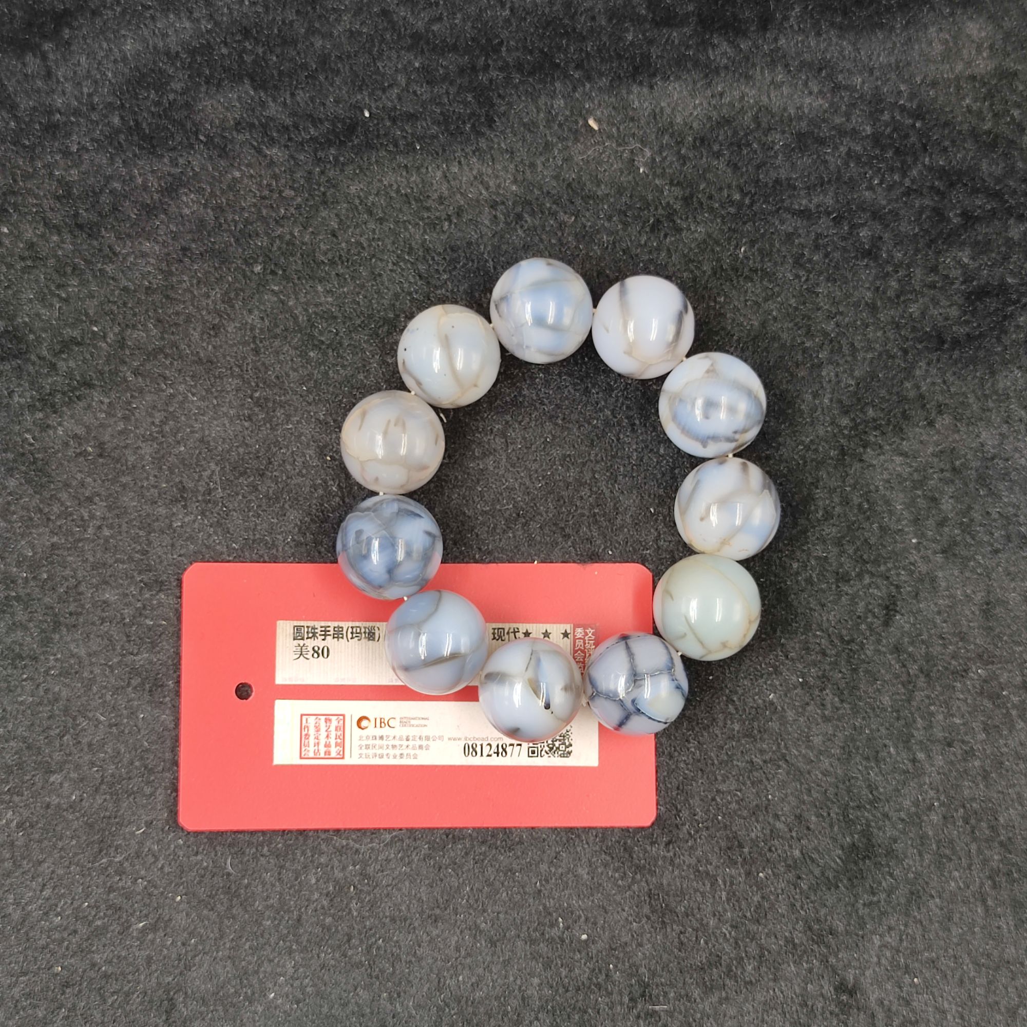 【闪购商品】 p1129