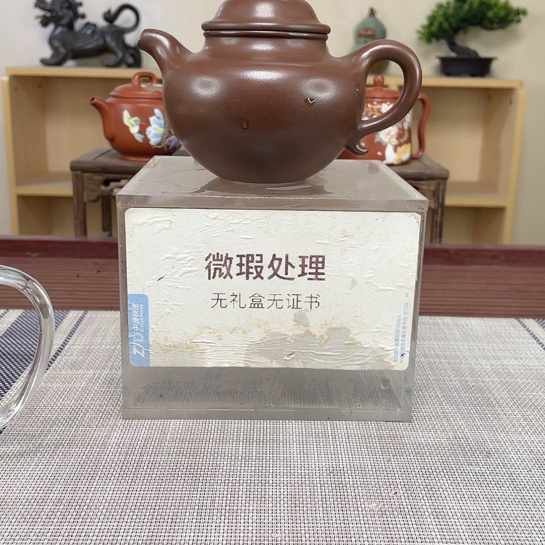 紫砂茶壶秋**痕微瑕处理