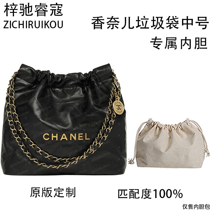 梓驰睿蔻必备GB袋35cm内胆内衬适用GB袋35cm中号内胆内衬收纳