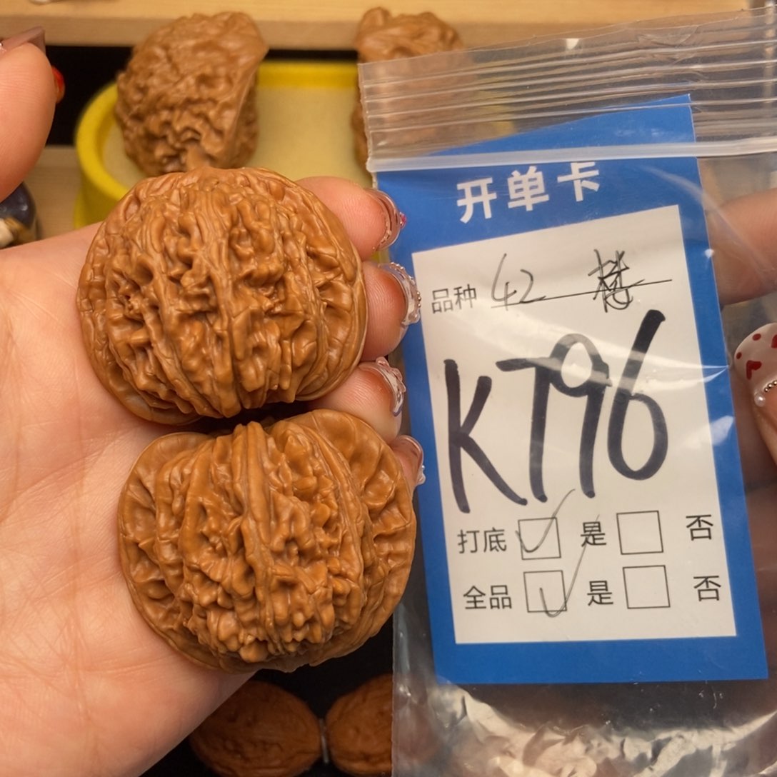 桃核吊坠核桃四座楼狮子头42