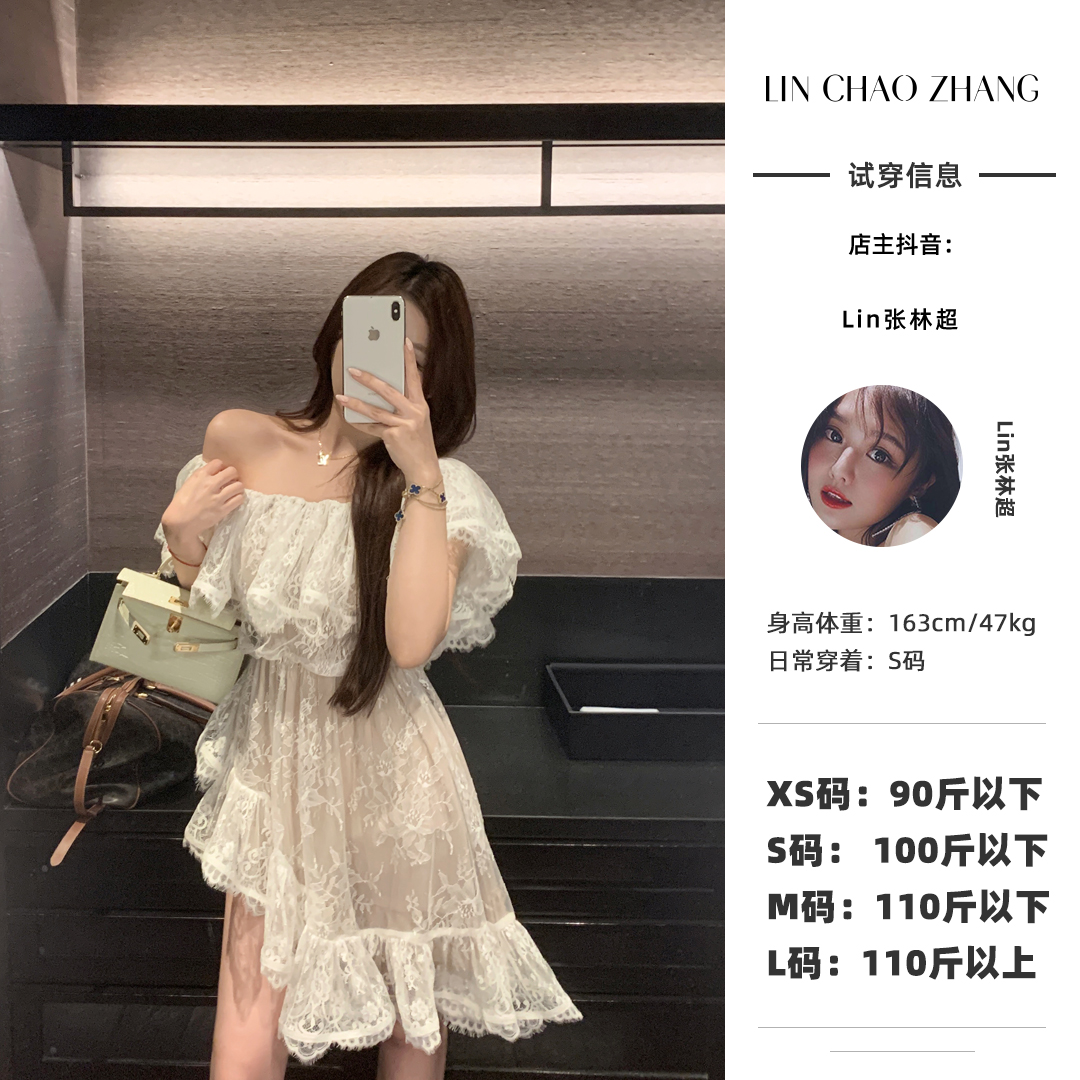 LL250096 蕾丝连衣裙LC250059 王SC女友同款蕾丝上衣