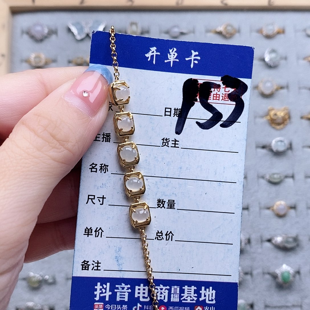 翡翠未镶嵌戒指手链