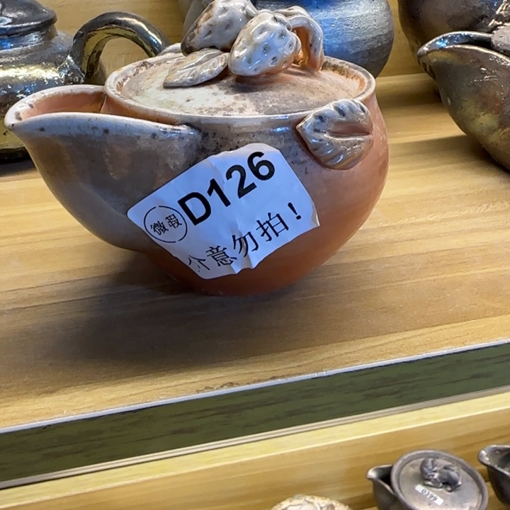 紫砂茶壶柴烧新品福利多多