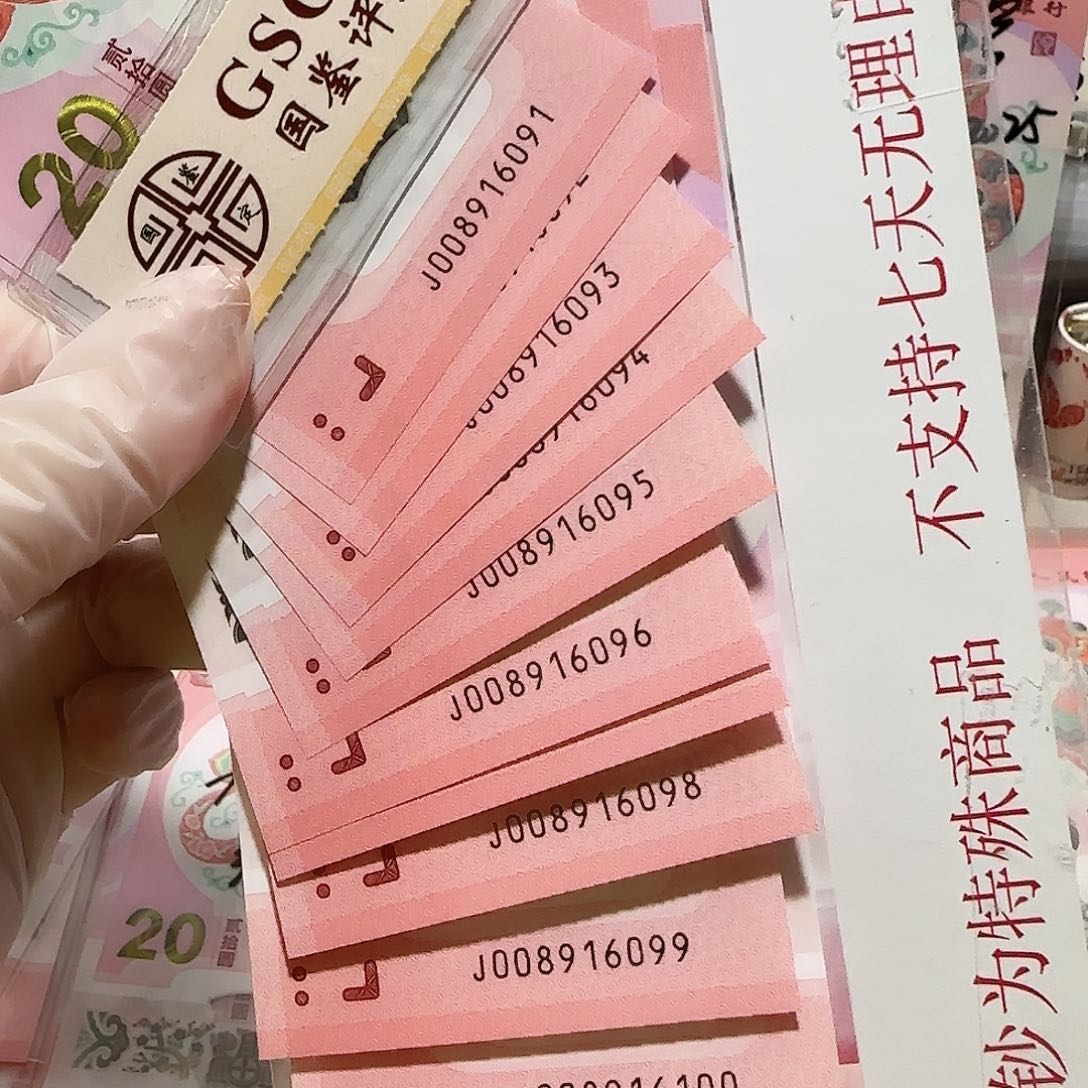 塑料008916091标10。。。。。倒置5张