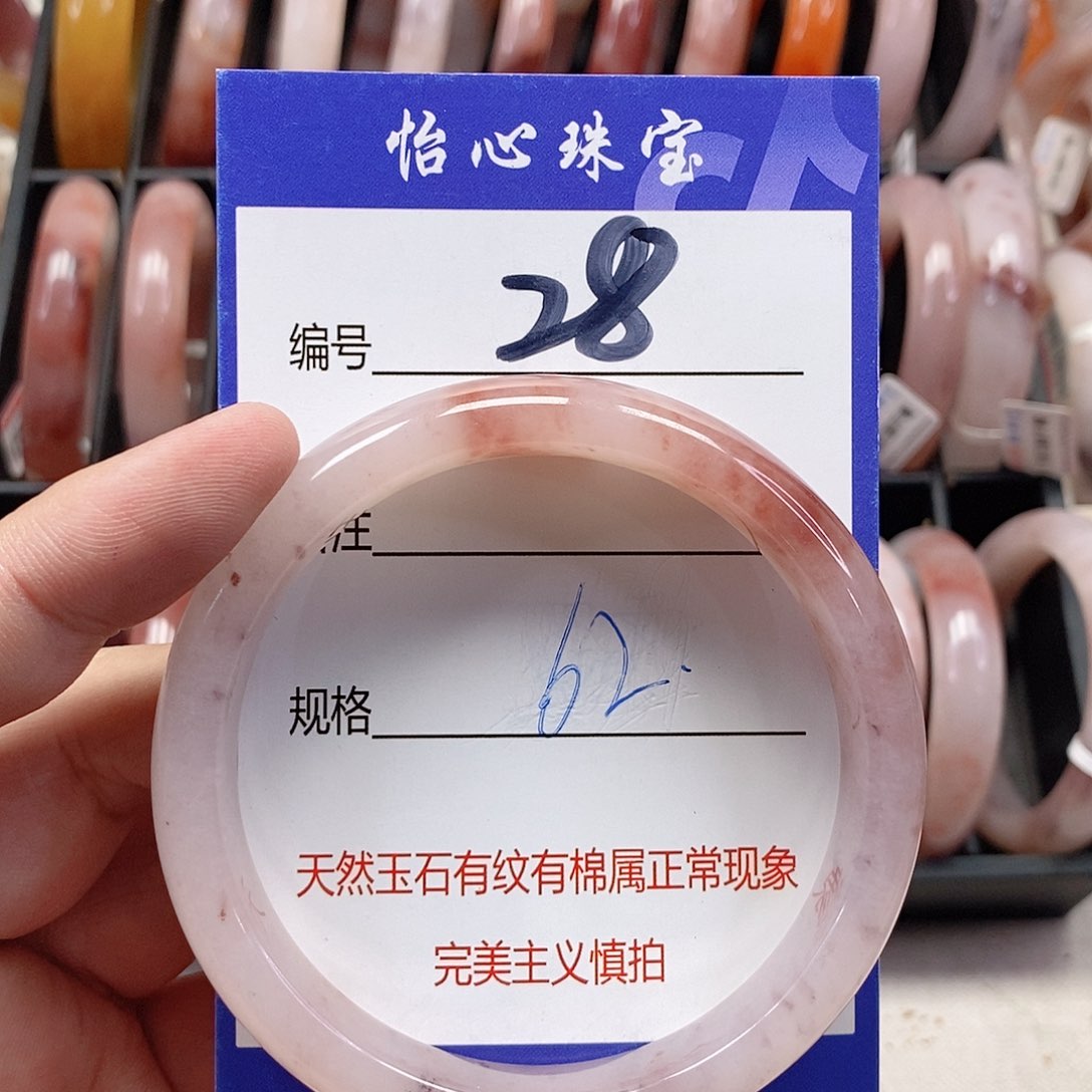 未镶嵌手镯石英质玉（金丝玉）