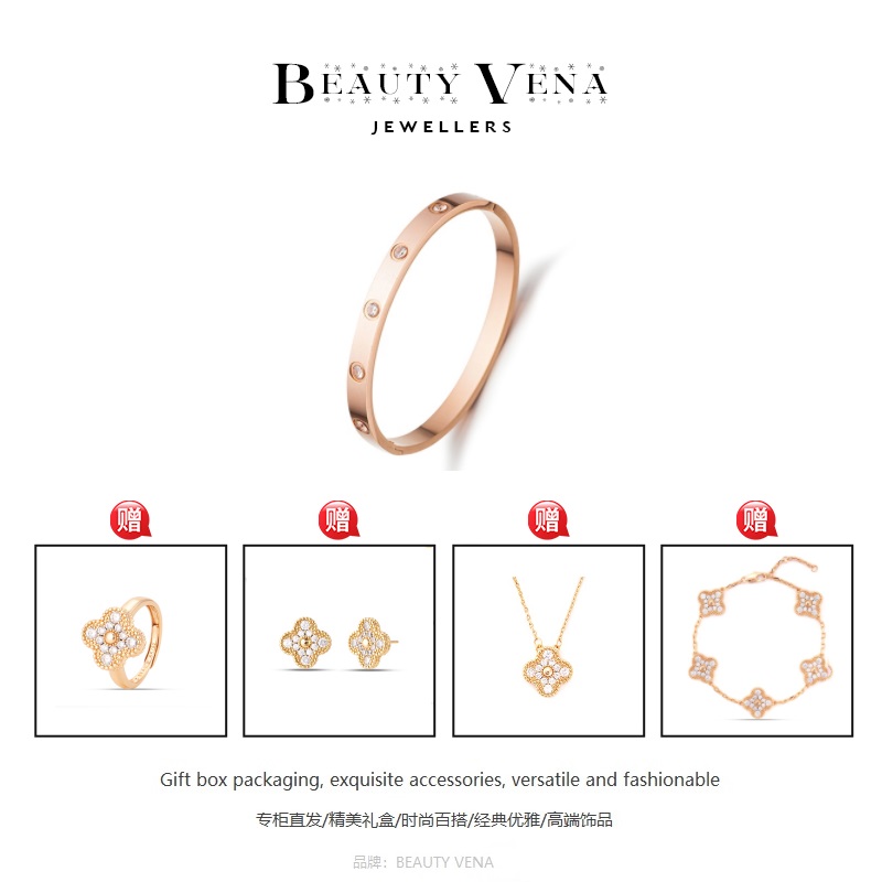 【奢品汇专柜/BEAUTY VENA】经典/时尚百搭/气质优雅/轻奢款/手镯