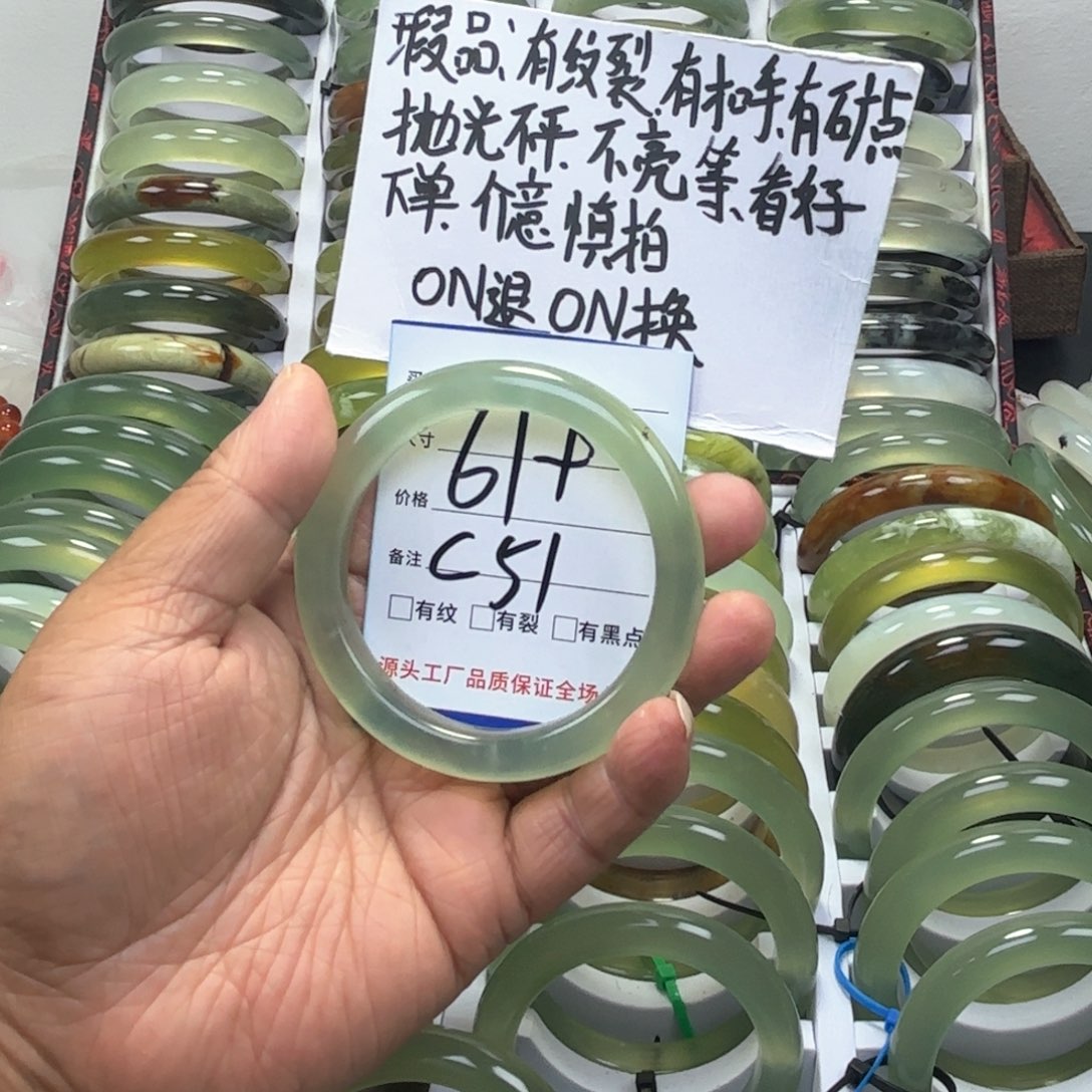 蛇纹石玉手镯未镶嵌