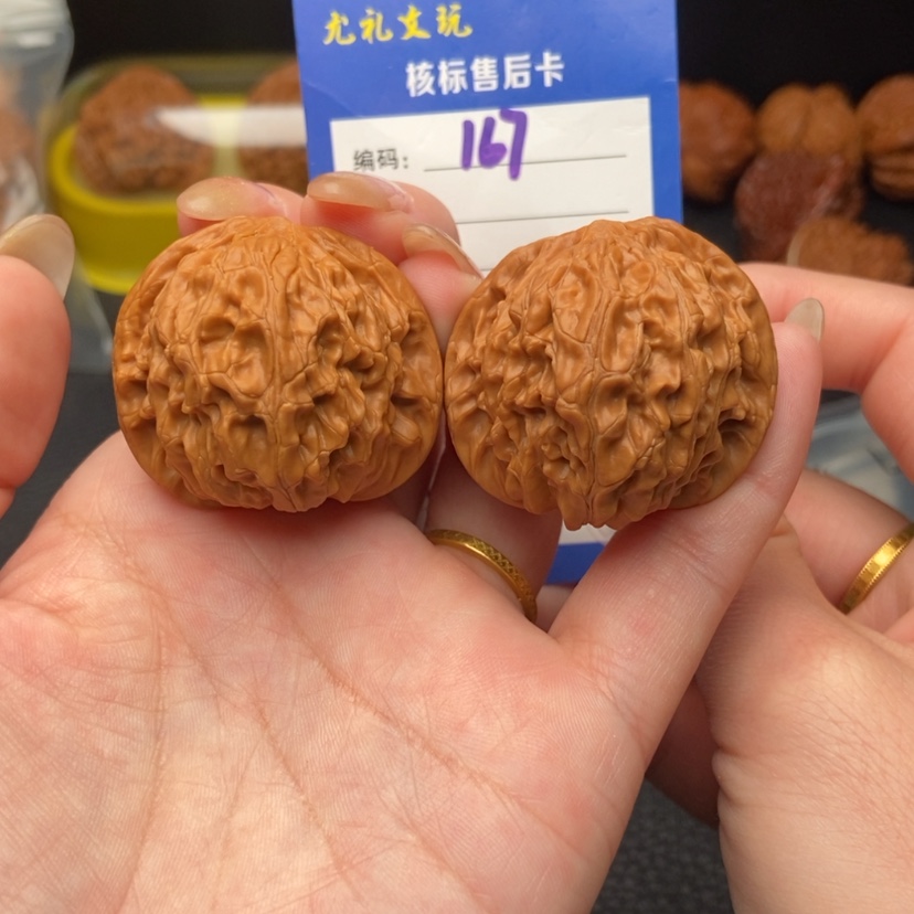 【闪购商品】文玩核桃吊坠38+全品磨盘167