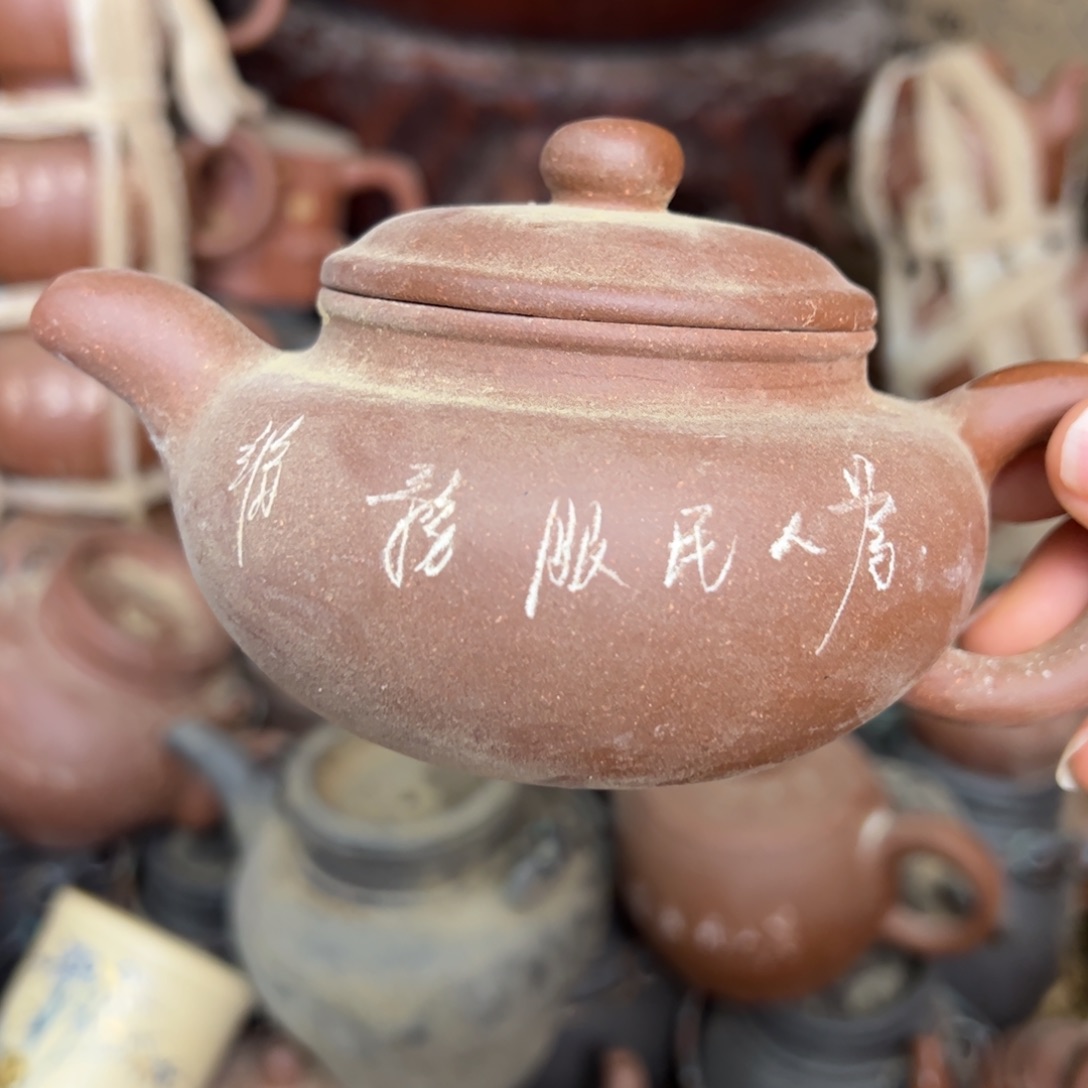 紫砂茶壶宜兴紫砂壶