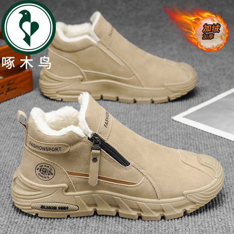 【正品】啄木鸟冬季男鞋加绒高帮马丁靴男防滑耐磨工地干活加厚保