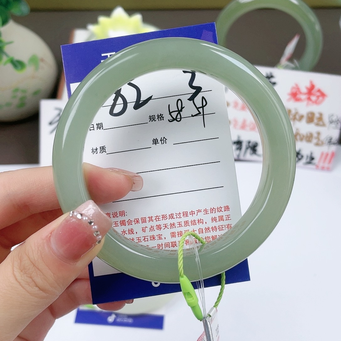 【闪购商品】和田玉手镯未镶嵌