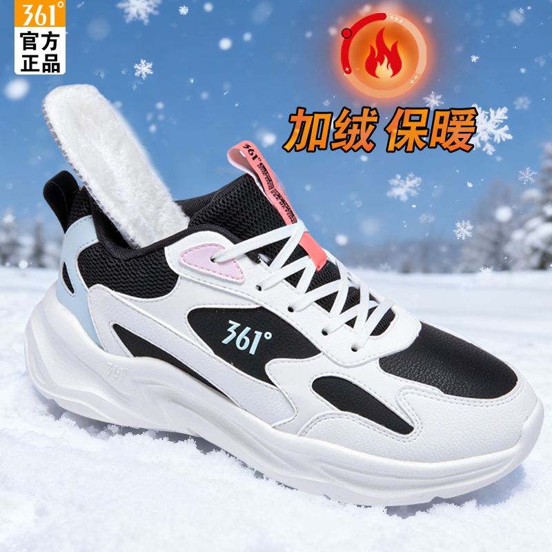 361°女鞋加绒保暖雪地靴361度官方正品皮面防水运动鞋防寒休闲鞋