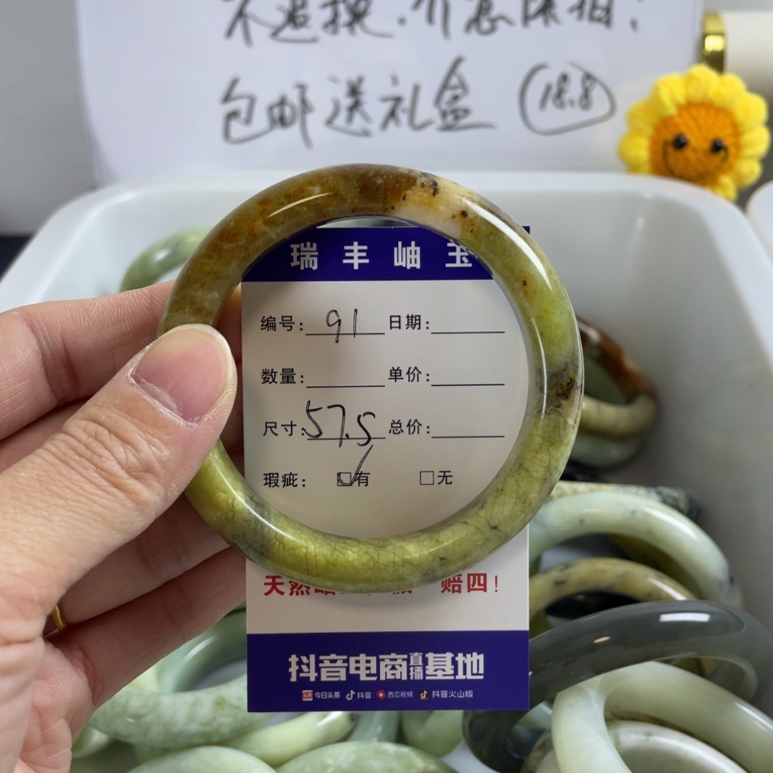 蛇纹石玉珠宝奇石未镶嵌