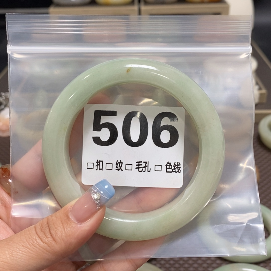 石英质玉手镯未镶嵌幸**语