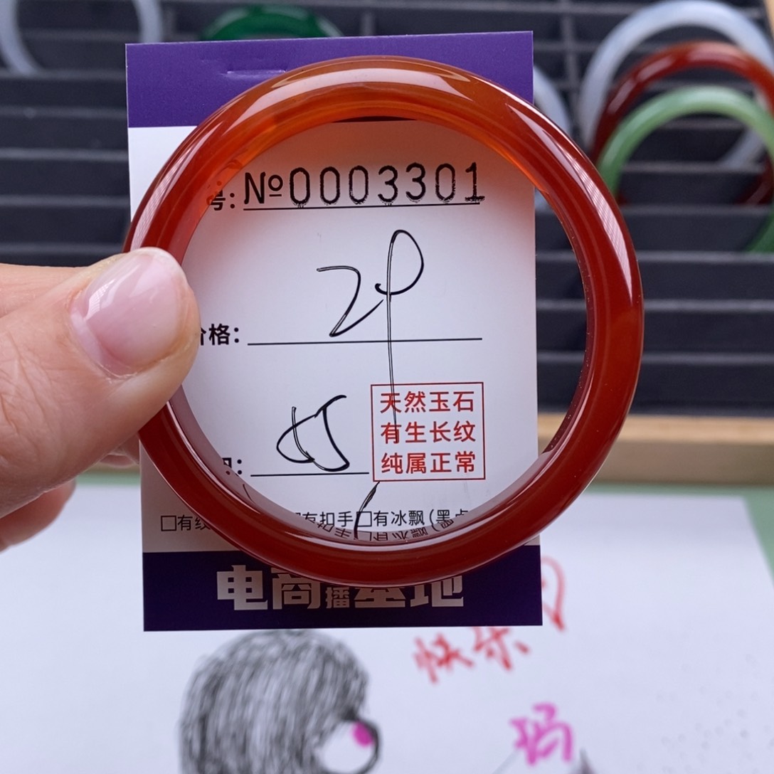 玛瑙/玉髓手镯未镶嵌3301