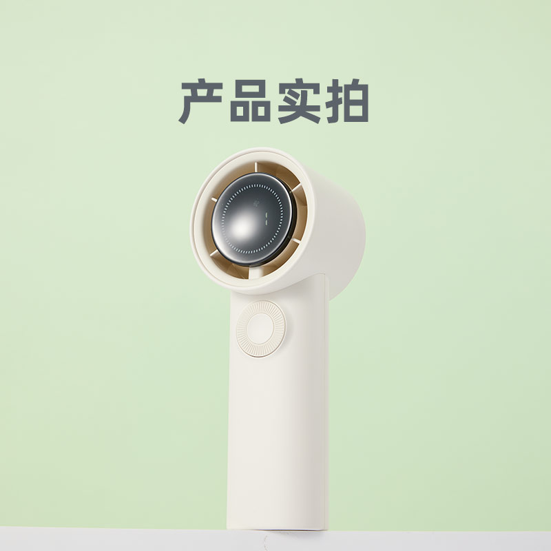 名创优品大师系列3600mAh强续航高速风扇(白色)