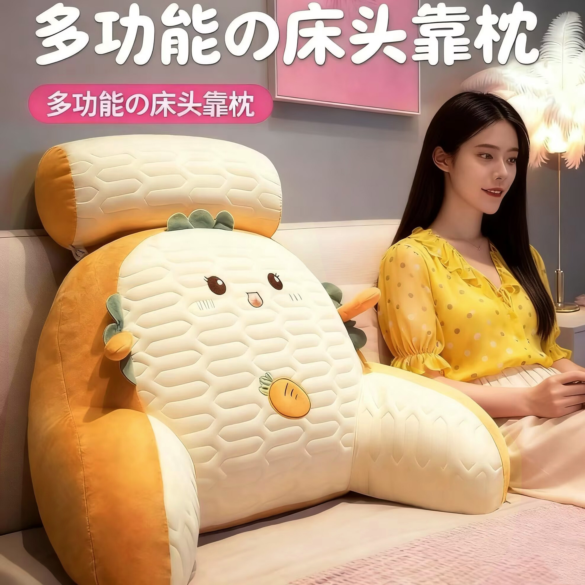 【四季冰丝乳胶靠背】床头靠垫软包护腰靠枕床上靠枕垫沙发抱枕垫腰商品图