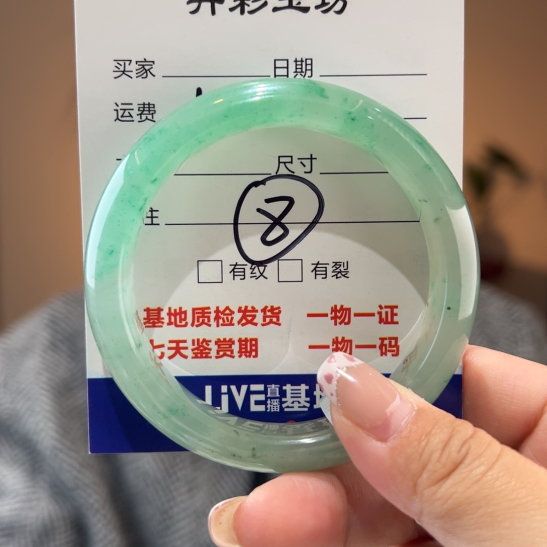 石英质玉手镯未镶嵌53圈